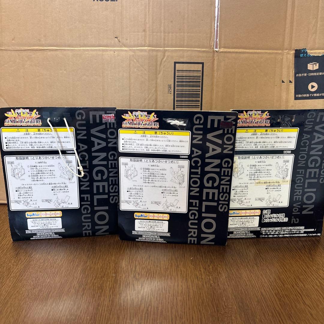 エヴァンゲリオン ガンアクション フィギュア 初号機 二号機 零号機 3体セット