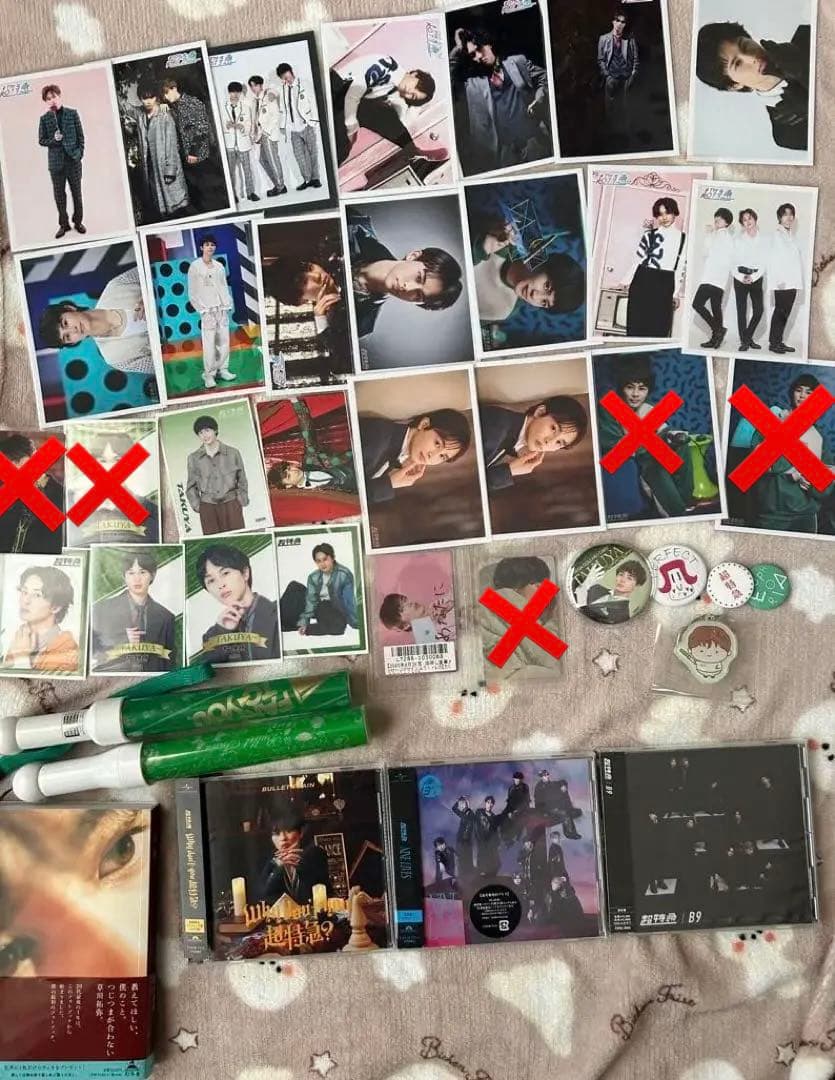 超特急 タクヤ NAOYA バラ売り まとめ売り