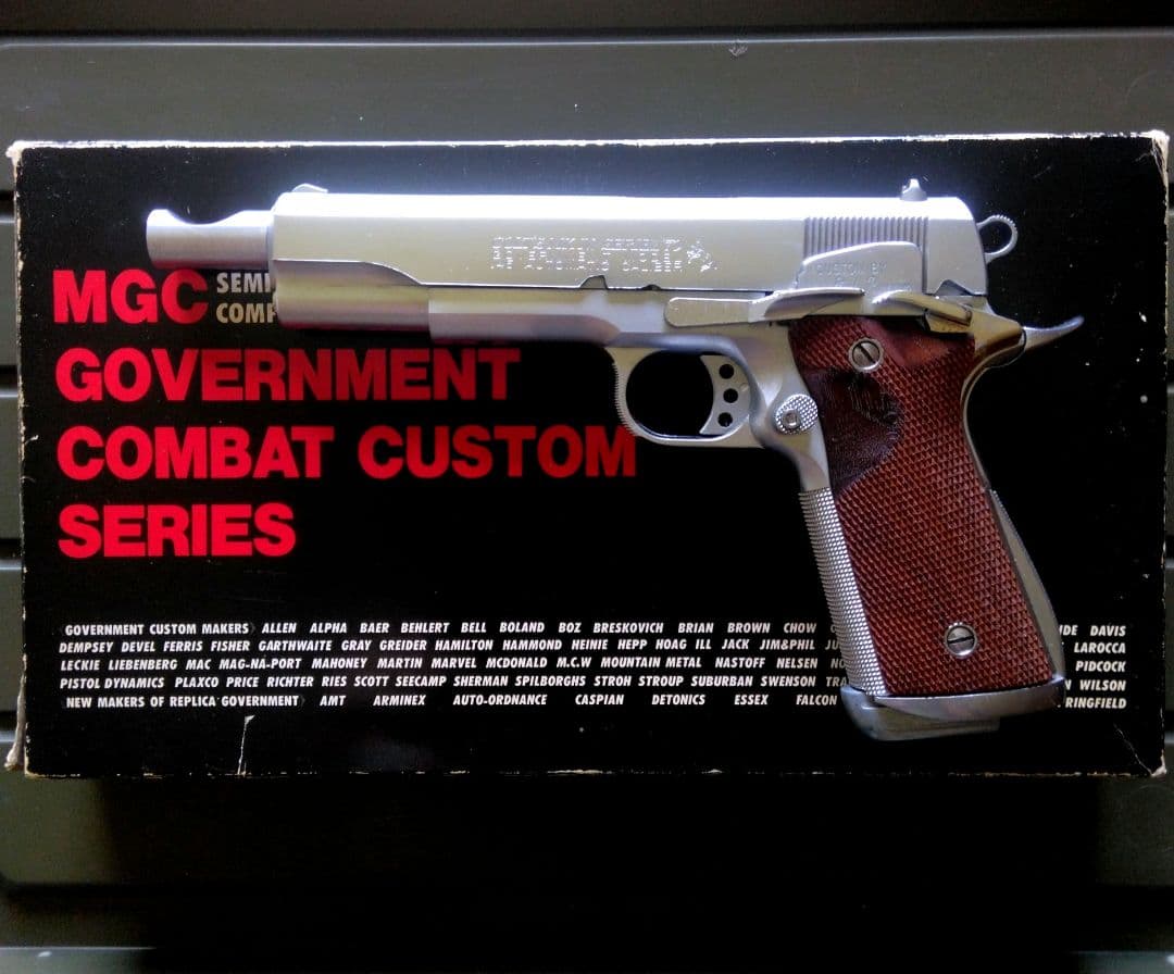 トイガン MGC Government Combat Custom Series