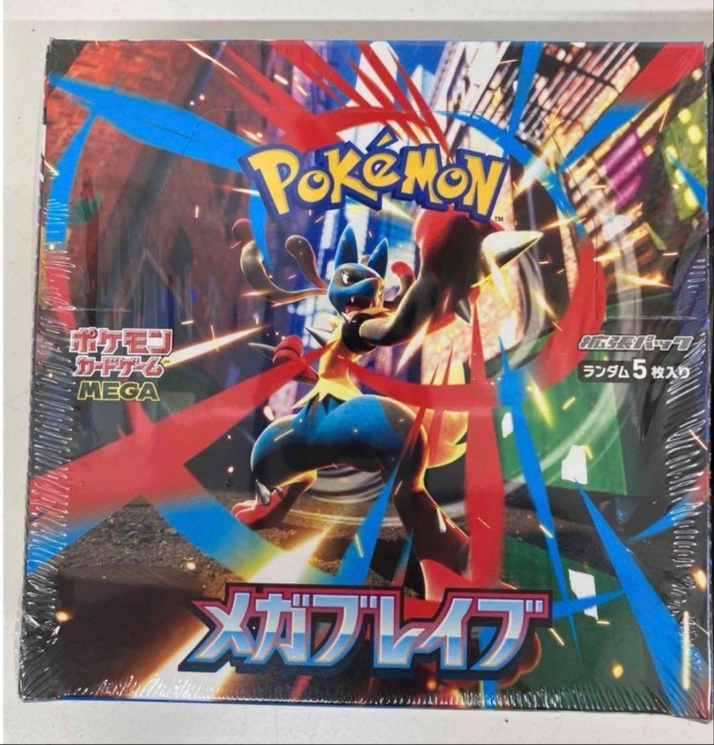 シュリンク付き　ポケモンカードゲーム メガブレイブ 1BOX