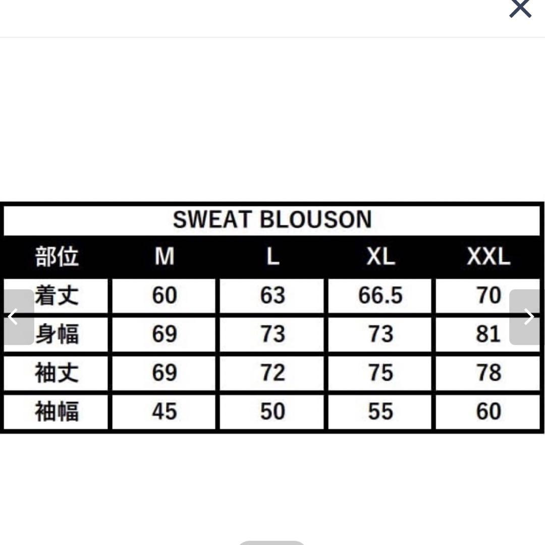 CHRONOIZM 【XL】スウェット カーゴ+ブルゾン