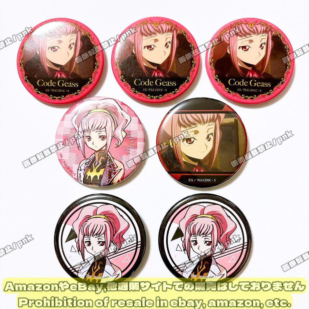 コードギアス アーニャ 缶バッジ 7点セット