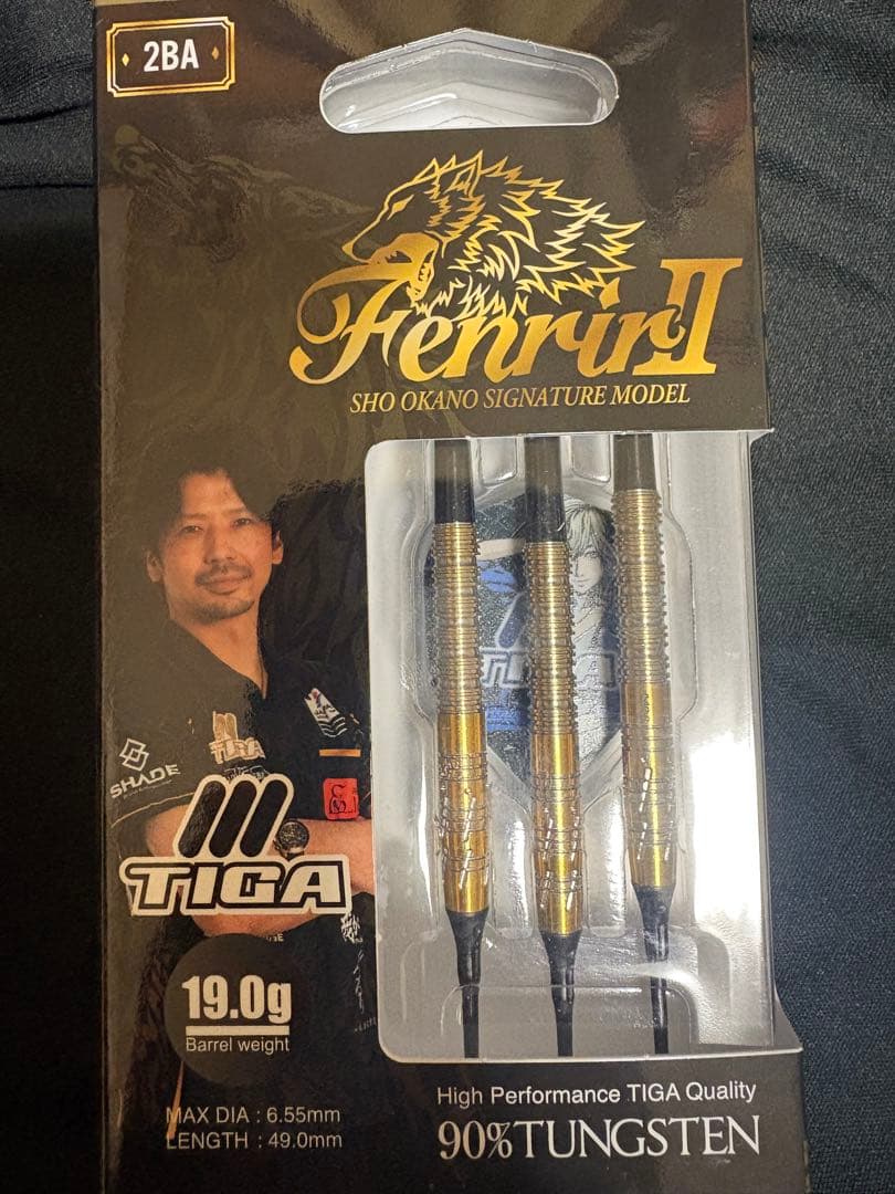 岡野翔モデル フェンリル2