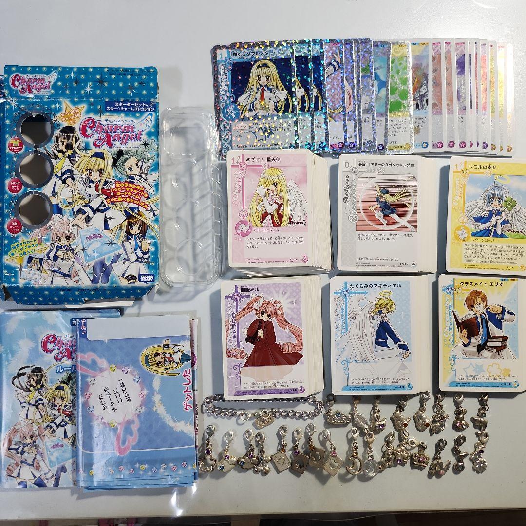 チャームエンジェル チャーム＆カード・コレクション 平成レトロ