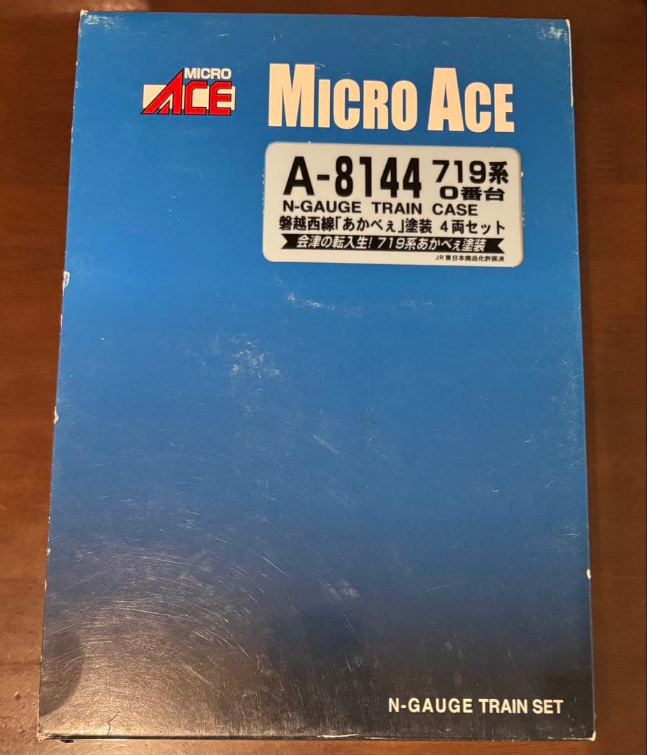 最終値下げ　ジャンクMICRO ACE A-8144 719系『あかべぇ』