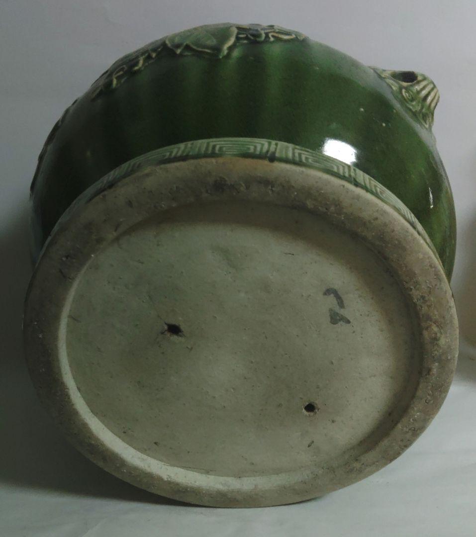 織部焼　手炙り　朝顔　愛知県陶磁美術館　陶器　茶道具