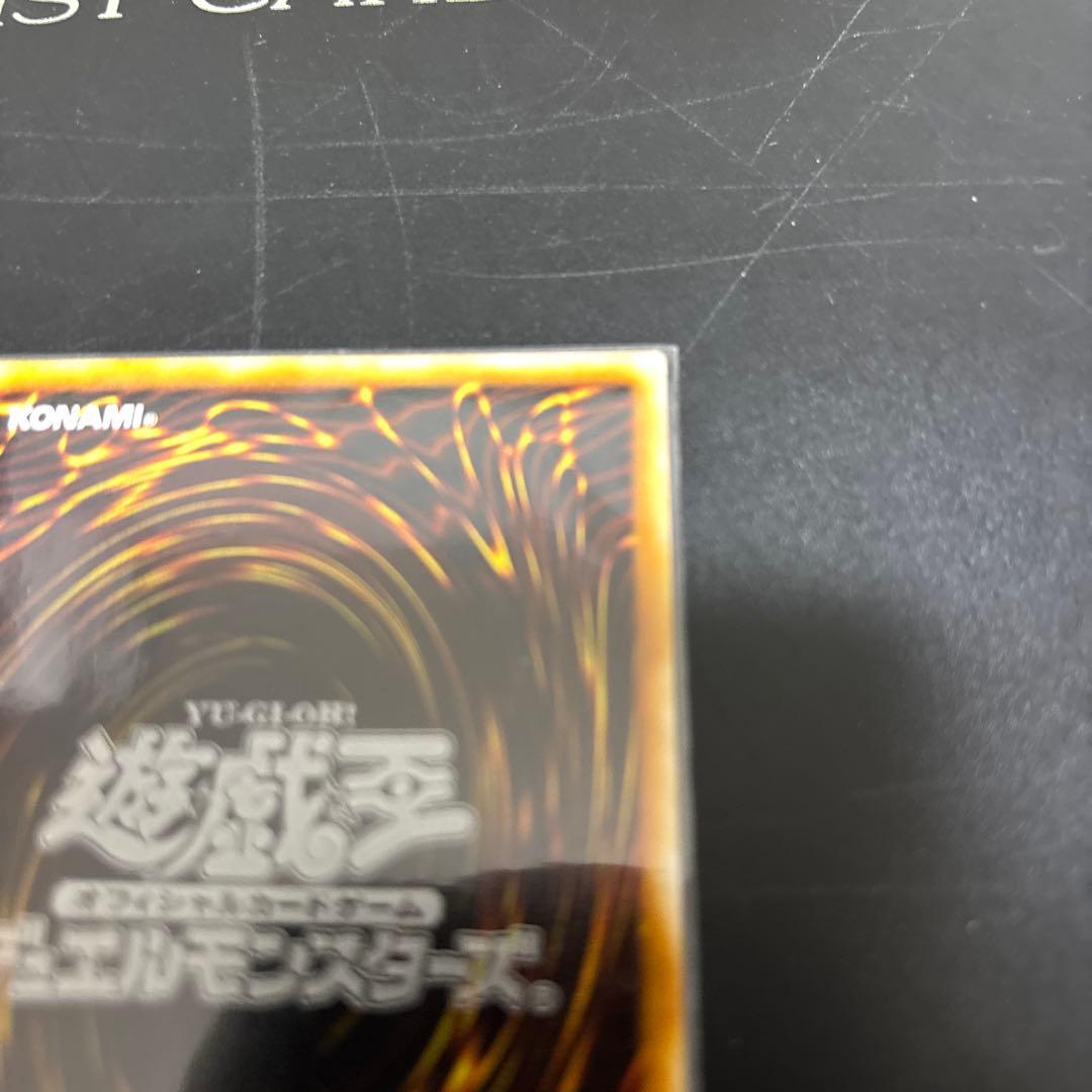 ホルスの黒炎竜LV6