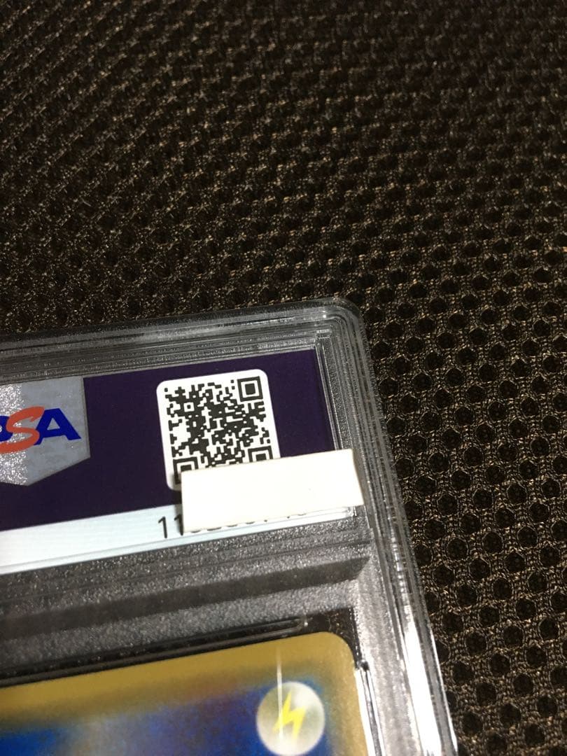 勝 ポケモンカード PSA8 シブヤのピカチュウ 002 S-P