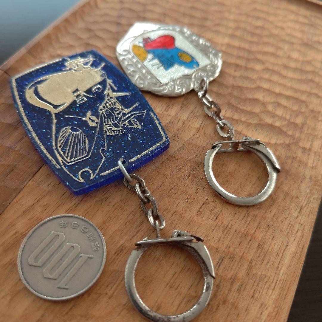 宇宙戦艦ヤマト キーホルダー グリコ食玩昭和レトロ50年前頃