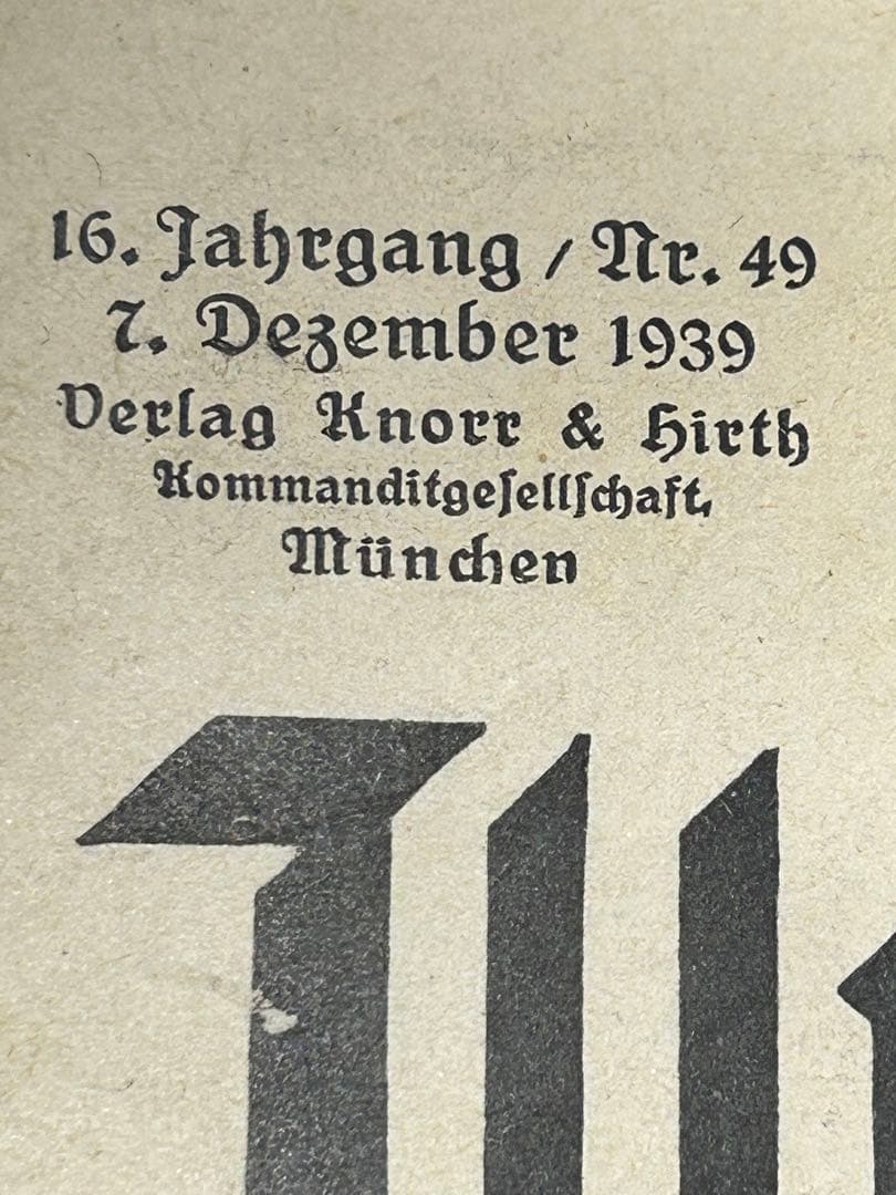 ドイツ戦時雑誌大量セット z001