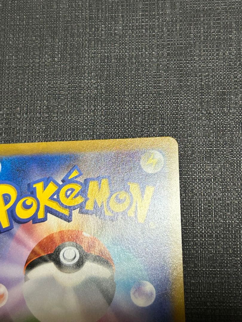 ジバコイルex SR 全面レリーフ加工無し　エラーカード