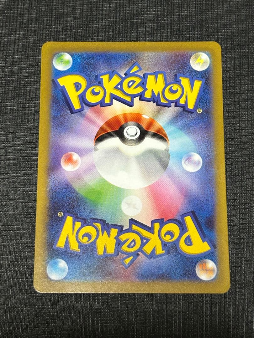 ジバコイルex SR 全面レリーフ加工無し　エラーカード