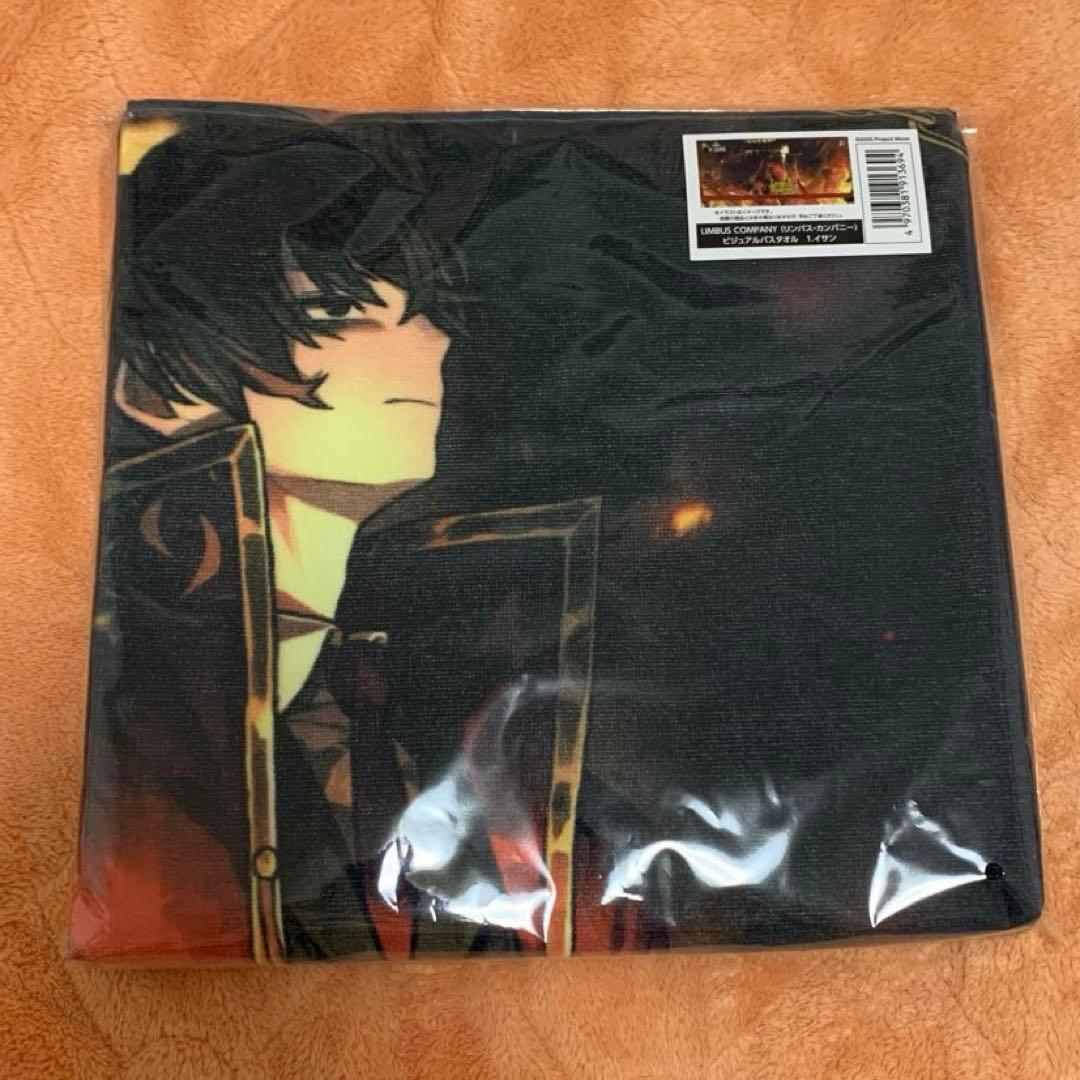 リンバスカンパニー イサン ビジュアルバスタオル