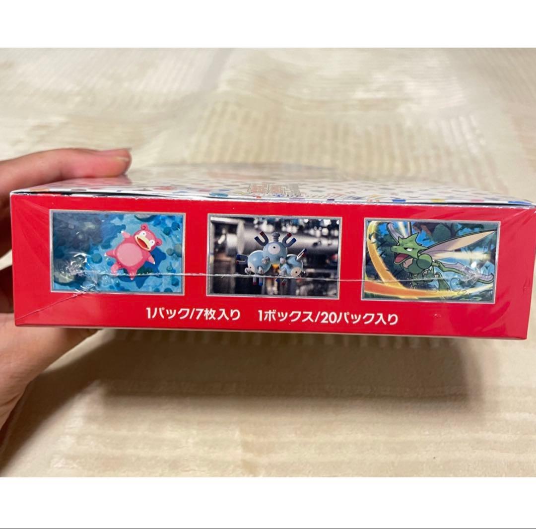 【2箱】ポケモン カード 151 シュリンク付き 1BOX