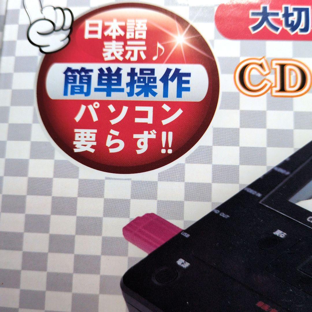 CD・DVDかんたん録右ェ門