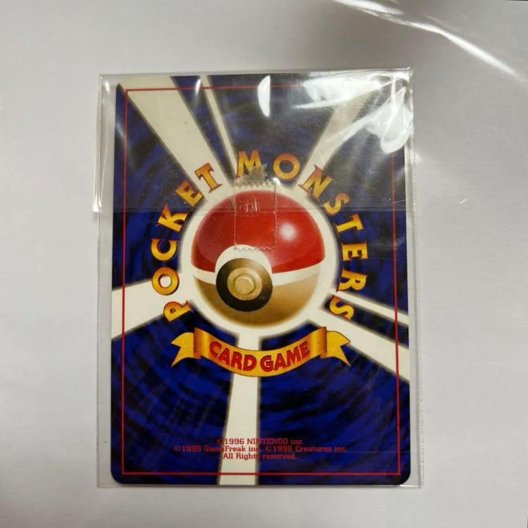 【未開封】【旧裏希少品】カイリュー いやしのかぜ GB ポケモンカード キラ