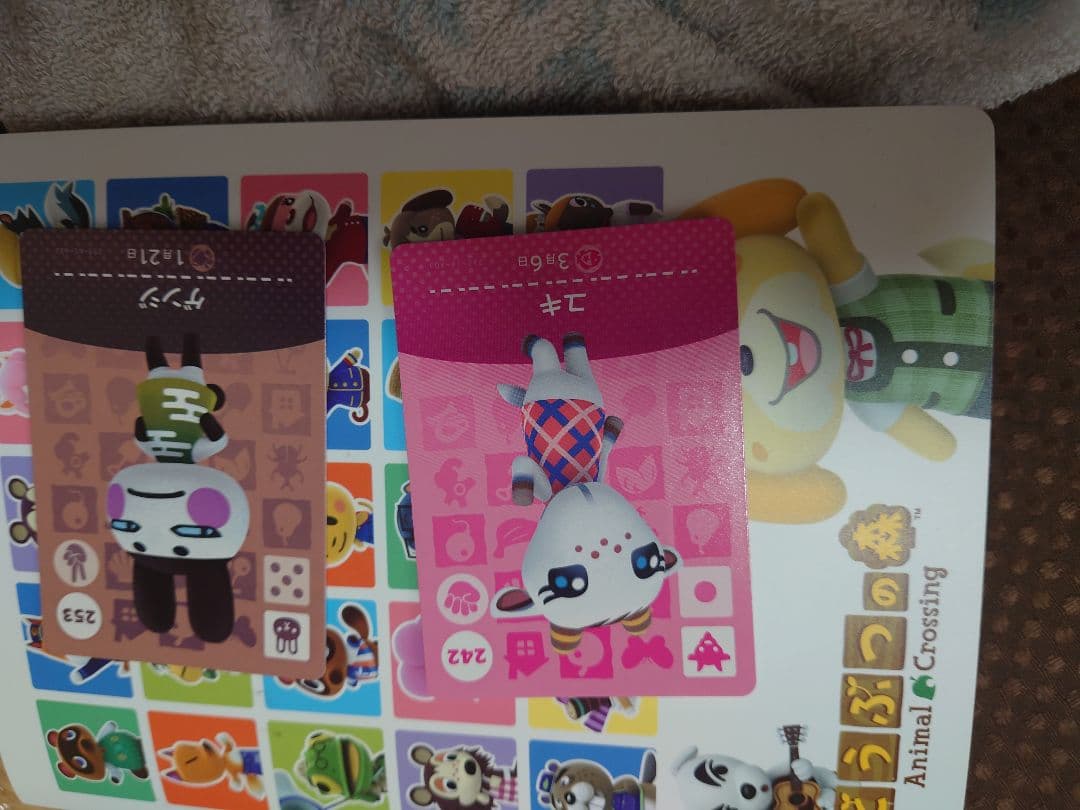 amiiboカード、ゲンジ、ユキ、セット