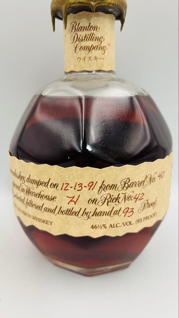 ブラントン 12-13-1991 750ml 46.5% バーボン ウイスキー