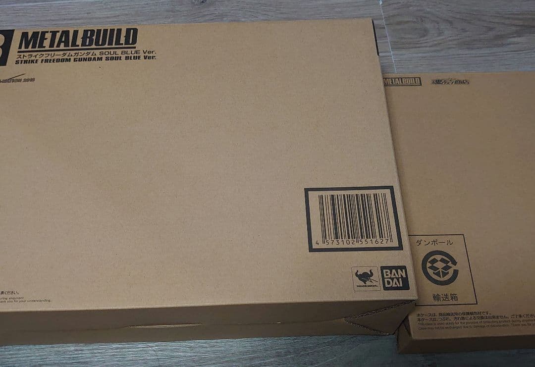 メタルビルド ストライクフリーダムガンダムSOUL BLUE + 光の翼セット