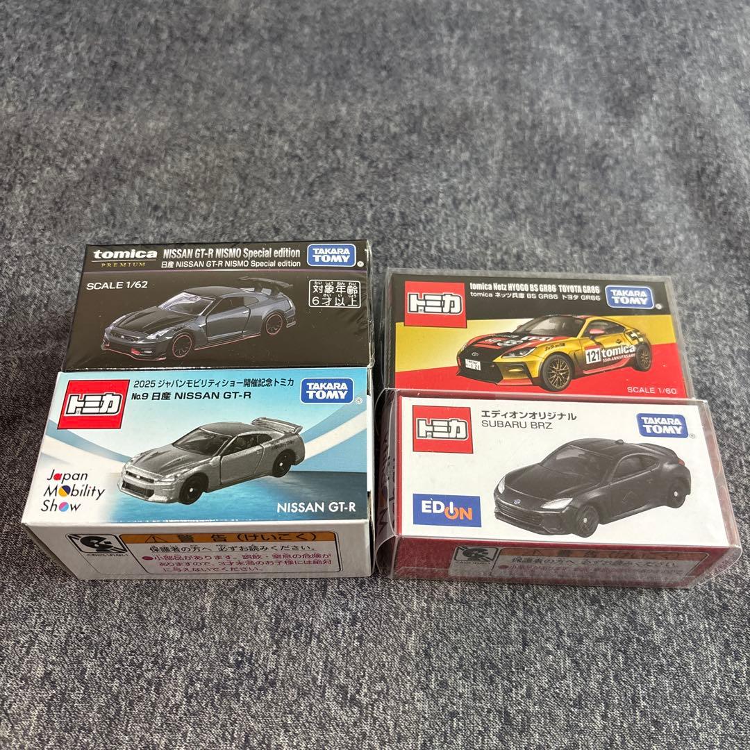 トミカ GTR 86 BRZまとめ売り プレミアム