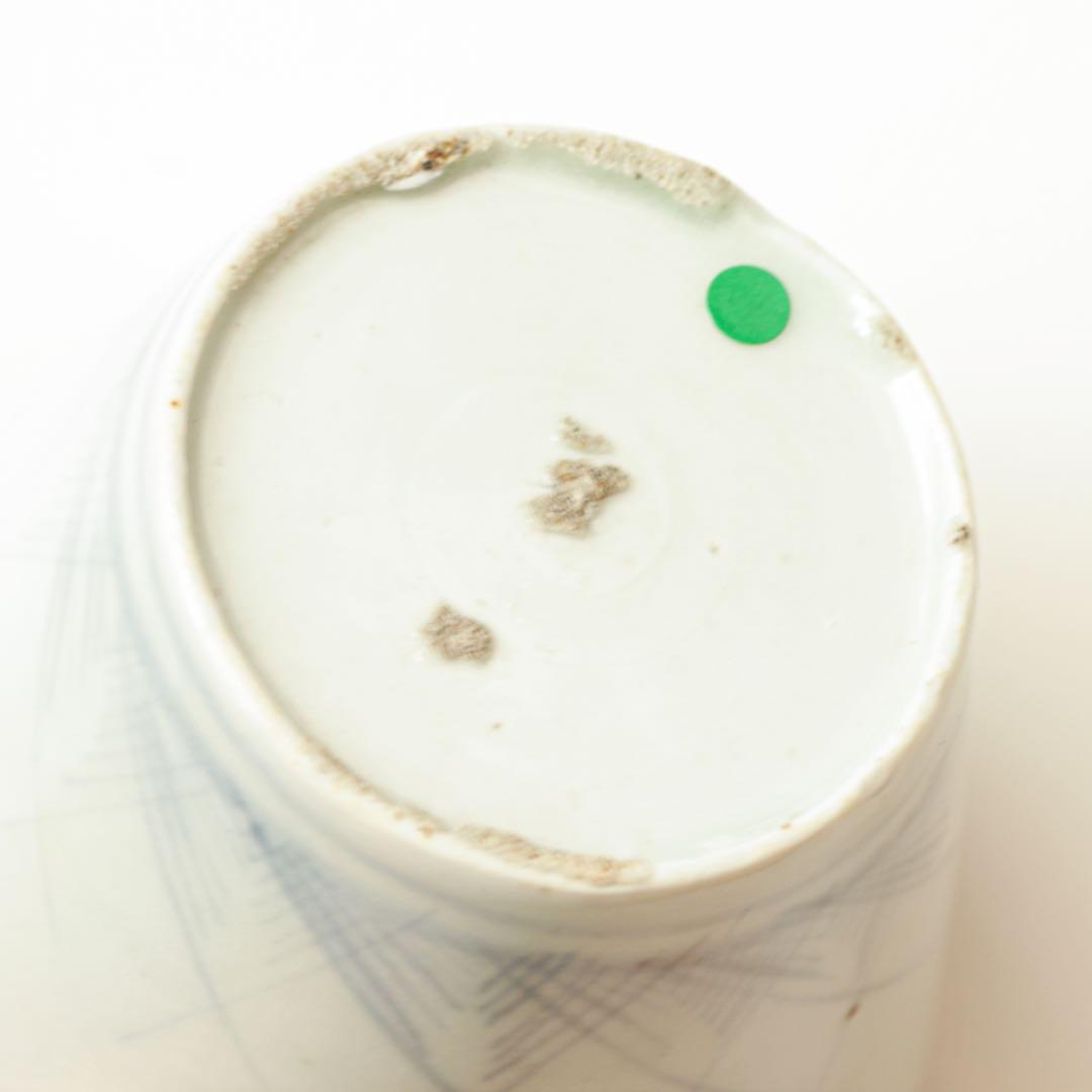 伊万里　古伊万里　草文　蕎麦猪口　江戸　中期　べた底