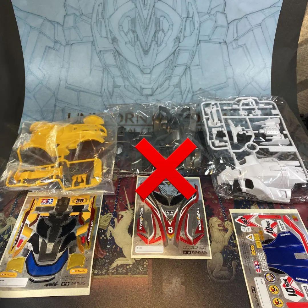 ミニ四駆　プラボディ