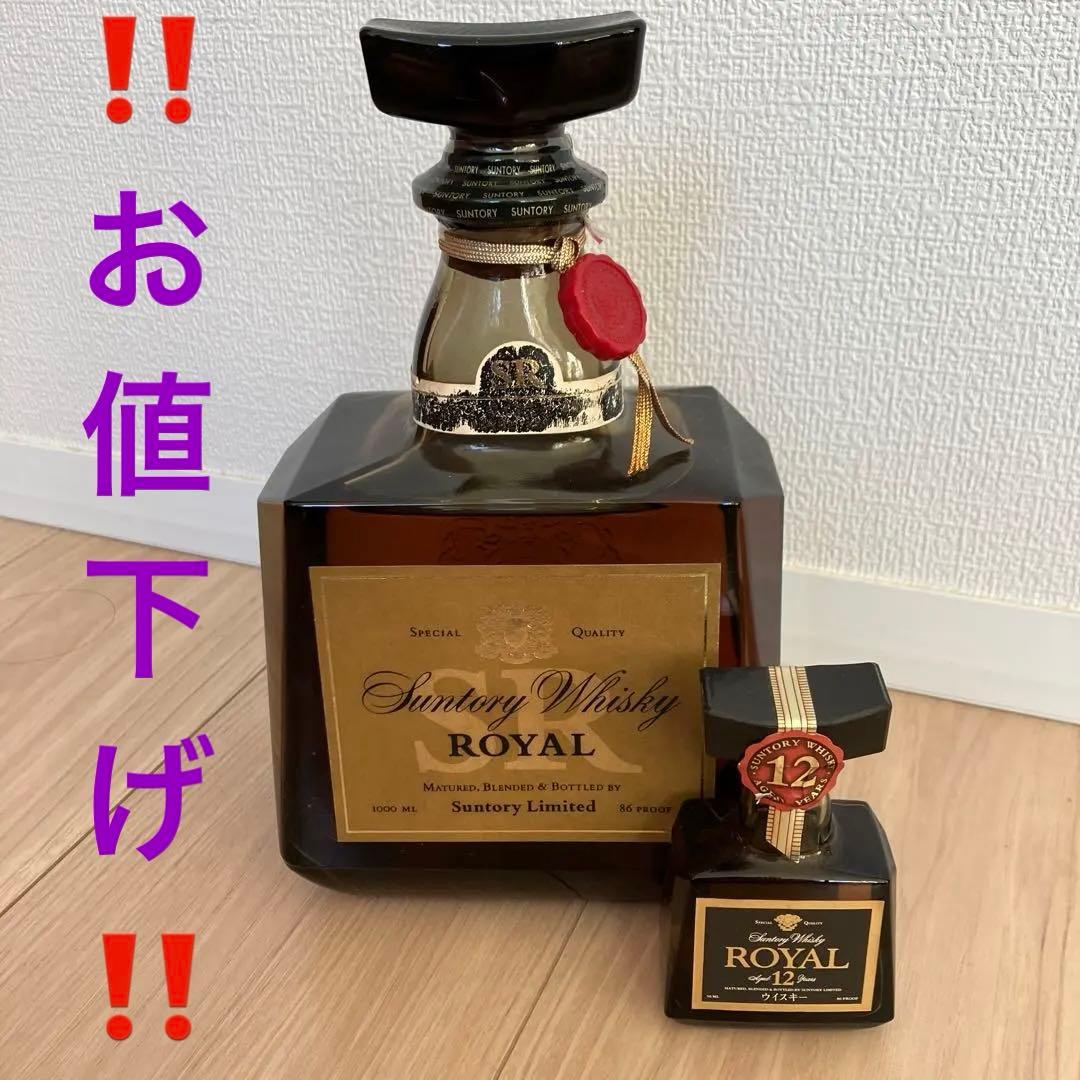 古酒　サントリーローヤル1000ml とローヤル12年黒ラベルミニボトル50ml
