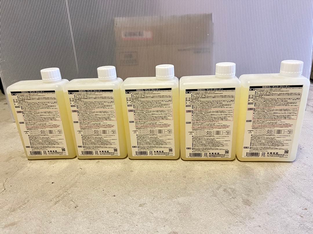 花咲かG タンククリーナー 5本セット 1000ml全て未開封
