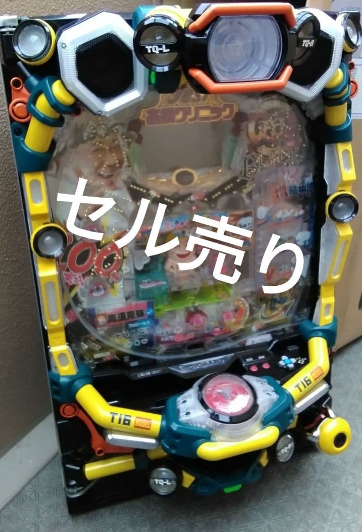 【セル出品】豊丸 Ｐｙｅｓ！高須クリニックＣＳ２