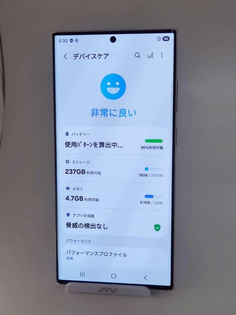 【美品】Galaxy S23Ultra 256GB クリーム 韓国版