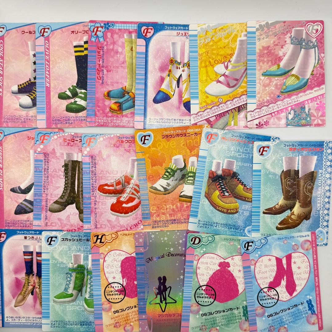 オシャレ魔女ラブandベリー　292枚