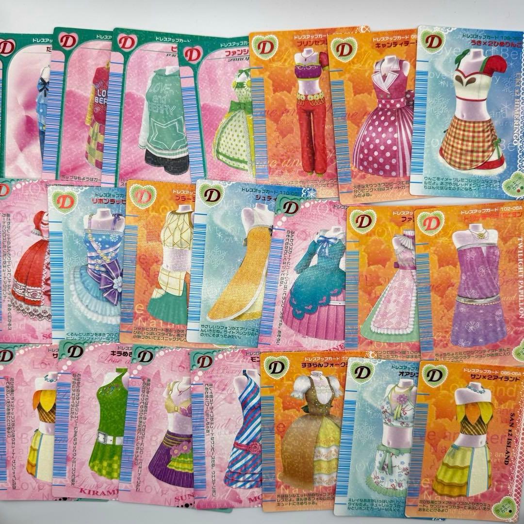 オシャレ魔女ラブandベリー　292枚