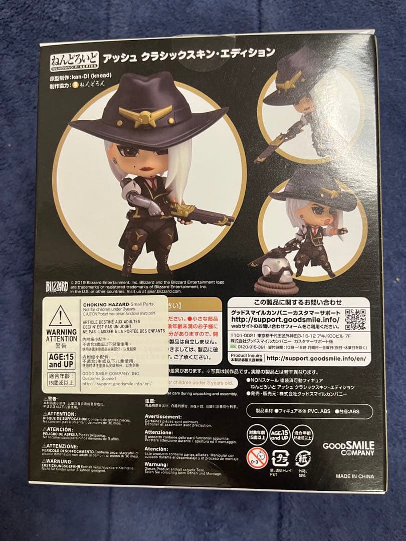 OW ねんどろいど　アッシュ　オーバーウォッチ　nendoroid