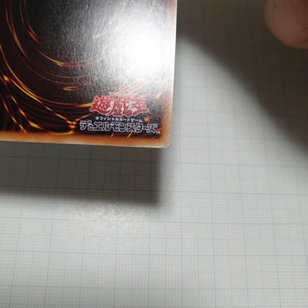 遊戯王　星杯の神子イヴ　20thシークレット