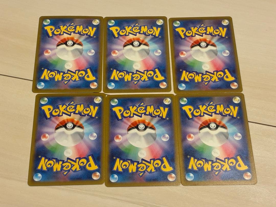 ポケモンカード AR50枚まとめ売り