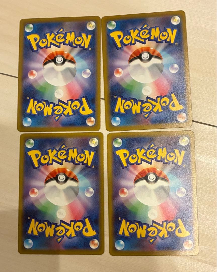 ポケモンカード AR50枚まとめ売り