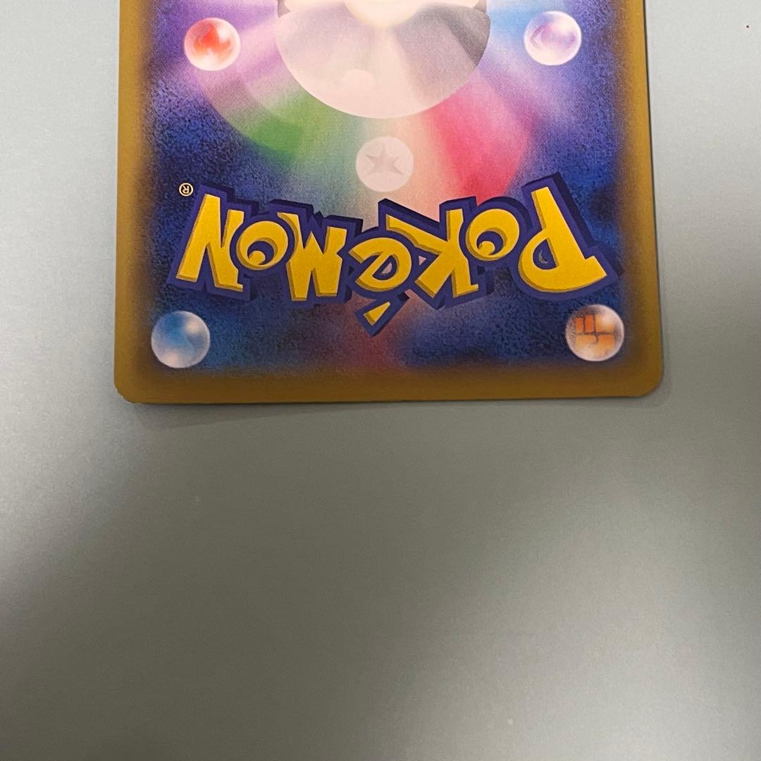 あ*ん様 イーブイGX HR SM12a TAG TEAM GXタッグオールスタ