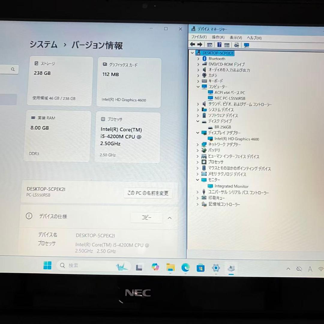 美品 NEC i5-4200M RAM8GB SSD256GB Office 1