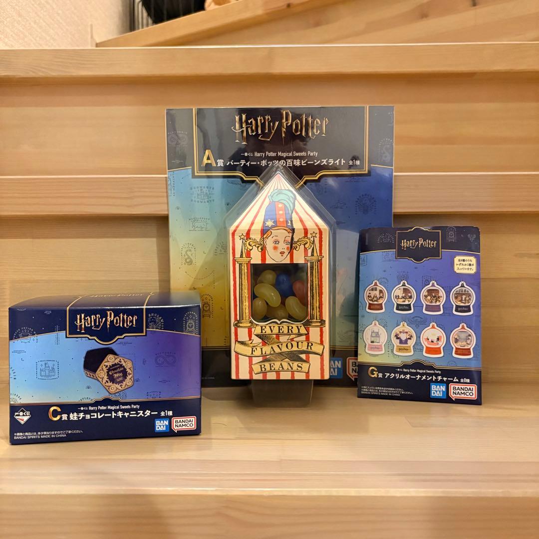 【新品未開封】ハリーポッター一番くじ　A賞C賞G賞