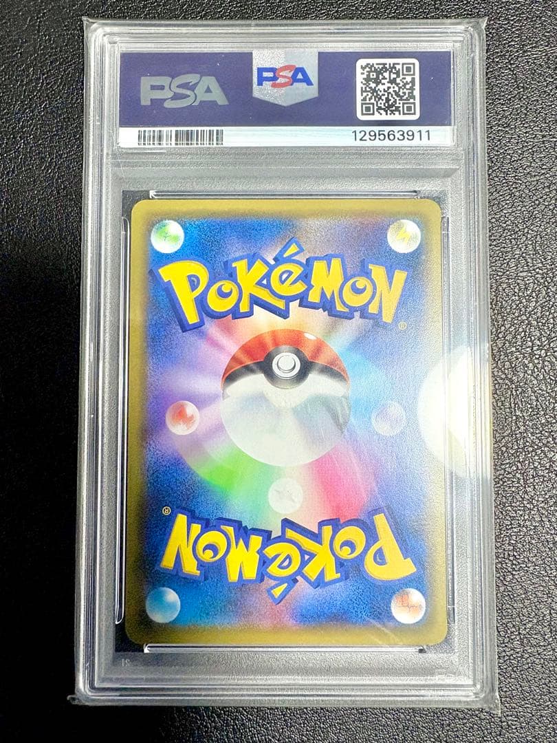 ポケカ カナザワのピカチュウ PSA10