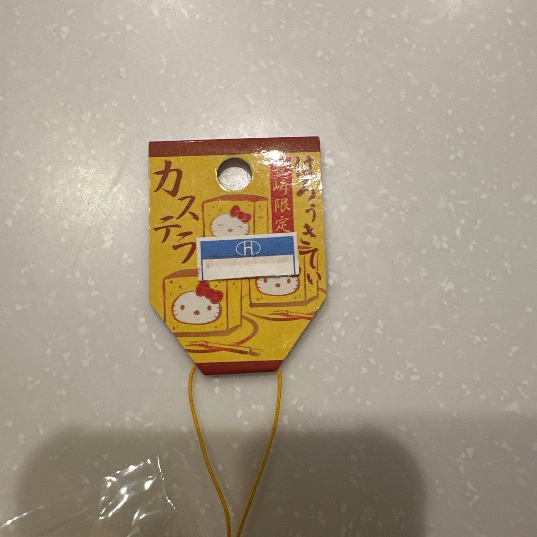 ハローキティ ぬいぐるみ