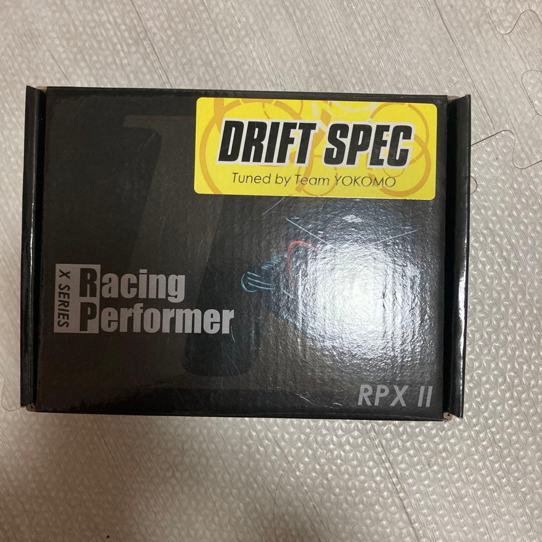 Yokomo RD2.0 1/10 ドリフトカーキット