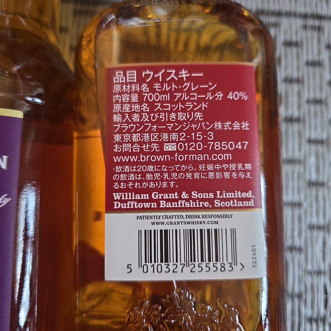 グランツ トリプルウッド9本ハディントンハウス3本計12本セット700ml
