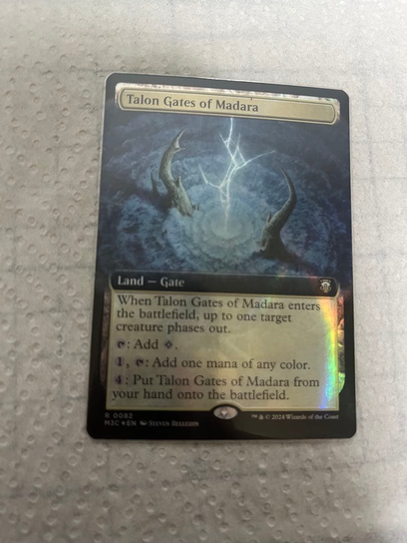 マダラの鉤爪門　リップルfoil