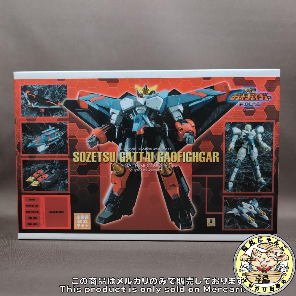 【未組立品】壮絶合体ガオファイガー　 レジンキャストキット [GG-23]