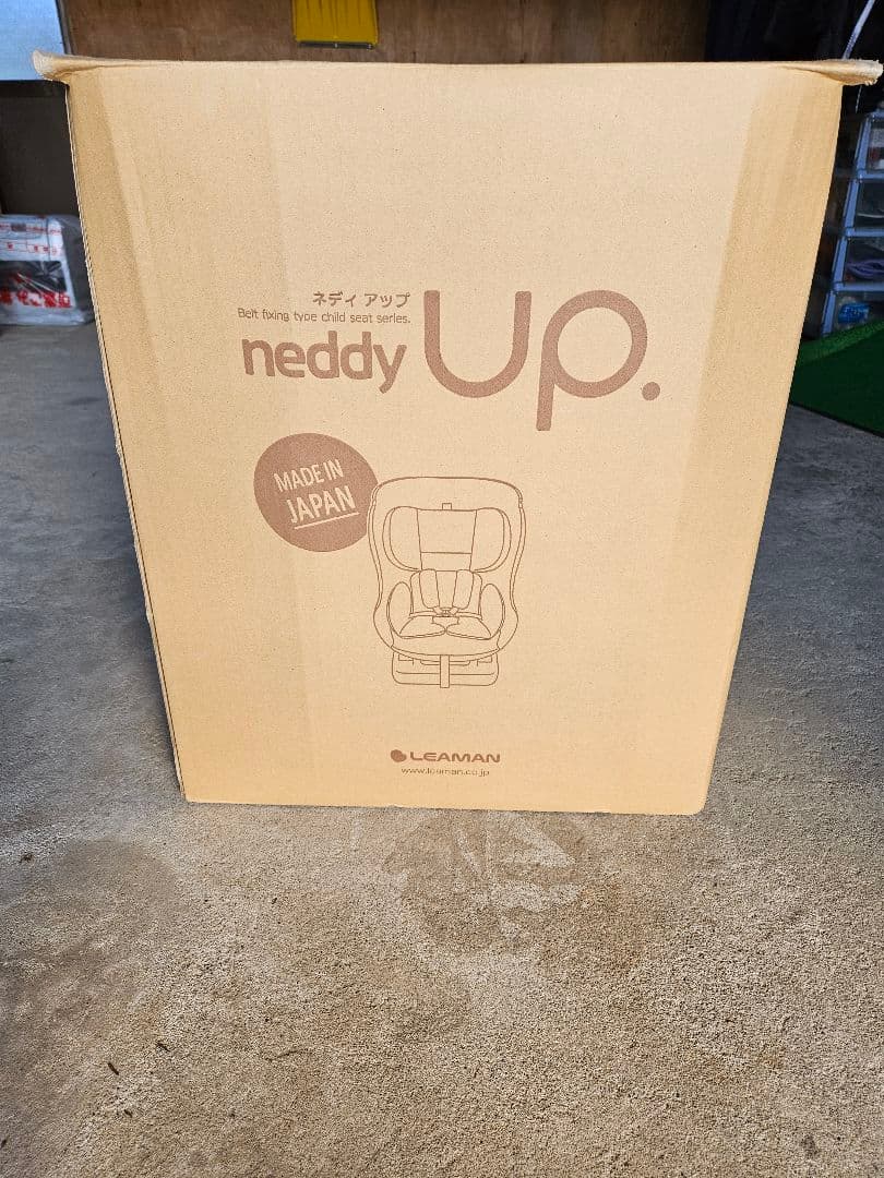 極美品★ リーマン ネディアアップ 新生児から4歳頃　日本製　黒