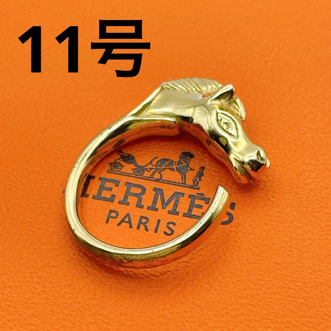HERMES リング　シュバルホース　ヴィンテージ　ゴールド　指輪　11号
