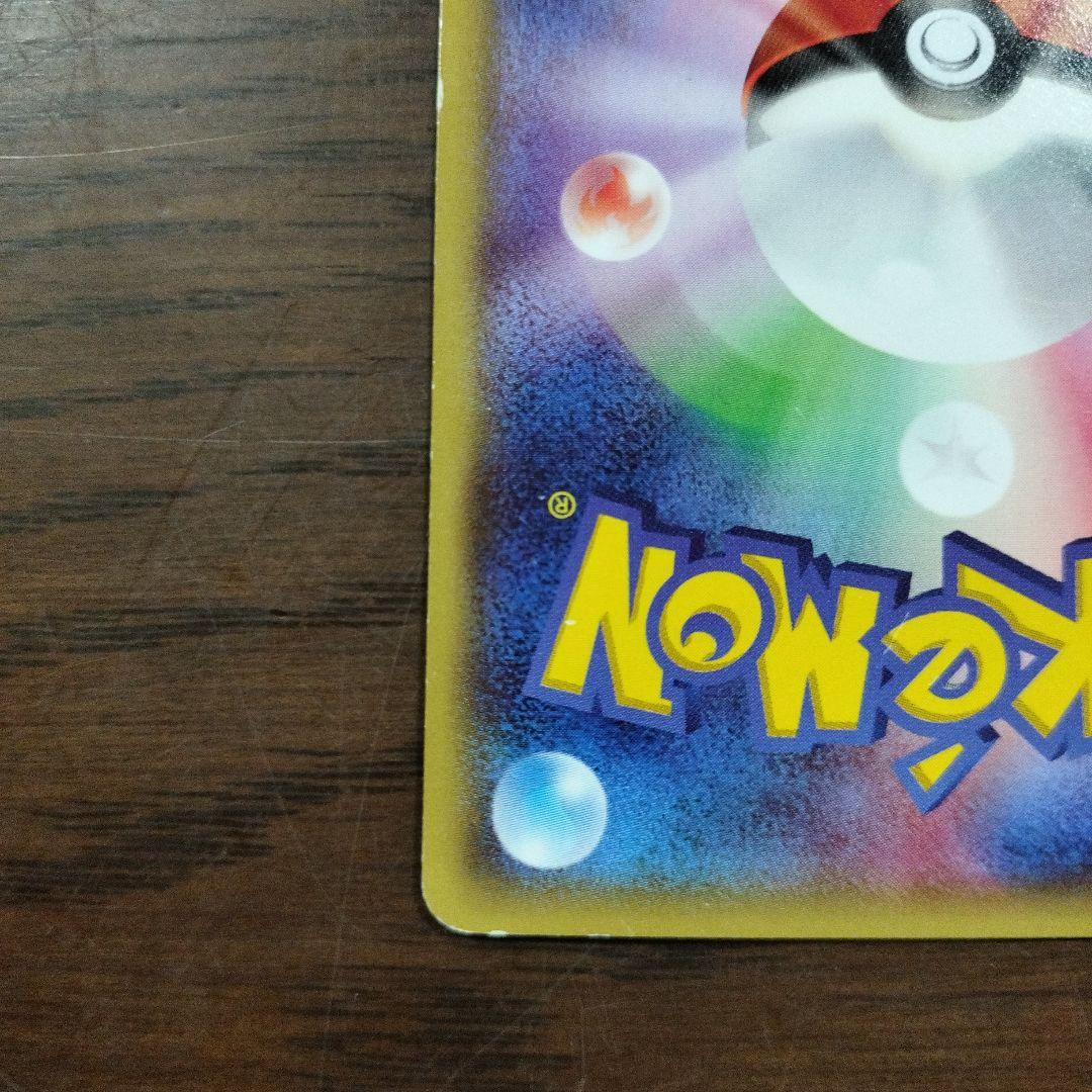 メガトウキョーのピカチュウ(098/XY-P)