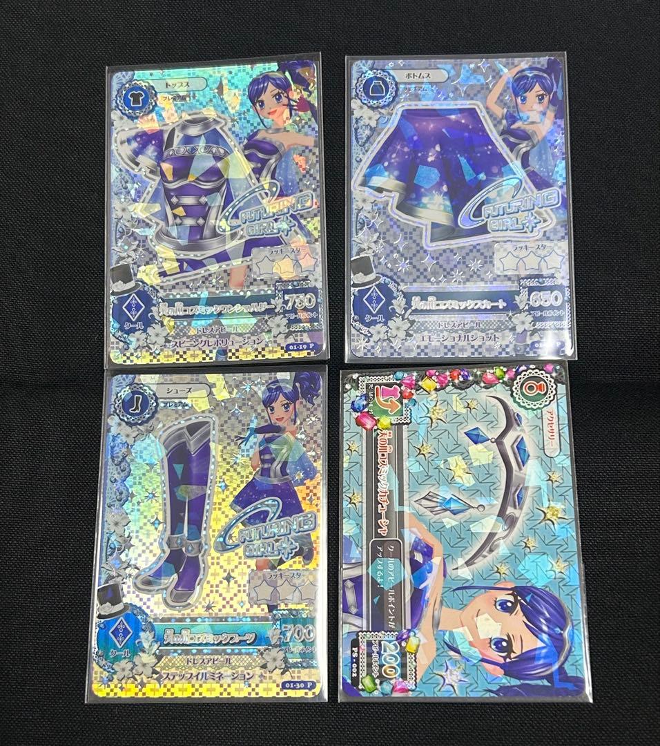 アイカツカード　天の川コズミックコーデ　プレミアムレア