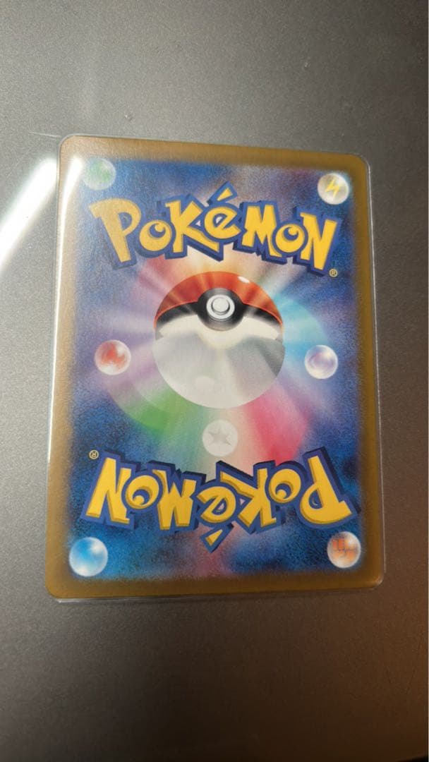 ミロカロス ポケモンカード 270HP